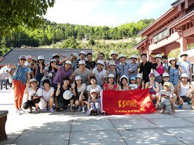 橙樹網絡福鼎太姥山之行！